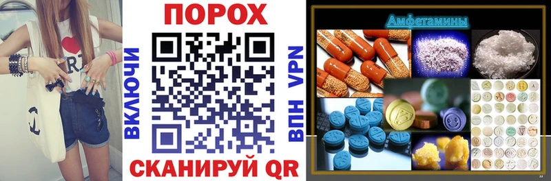 купить наркотик  Ликино-Дулёво  ОМГ ОМГ ТОР  Amphetamine Premium 