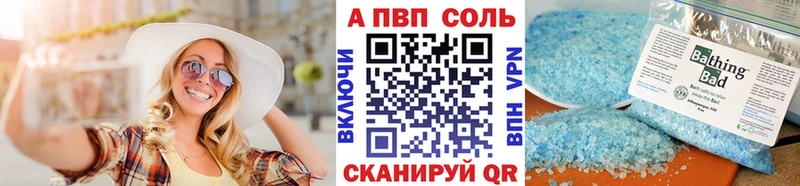 darknet как зайти  где купить наркотик  Ликино-Дулёво  Alpha PVP мука 
