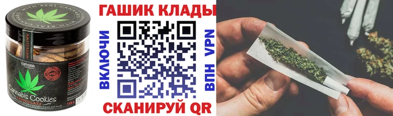 Canna-Cookies конопля Ликино-Дулёво
