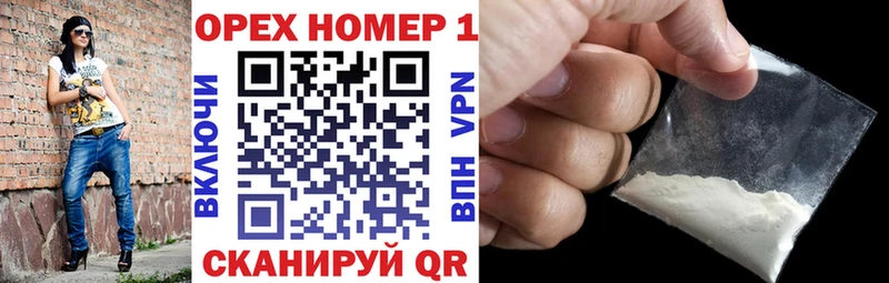 hydra маркетплейс  Ликино-Дулёво  Кокаин FishScale 