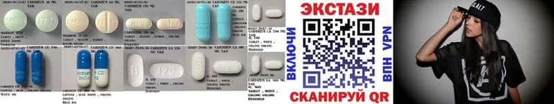 Экстази XTC наркотики Ликино-Дулёво
