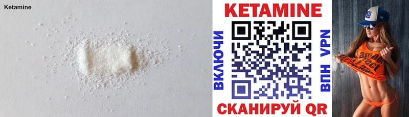 Кетамин ketamine  Ликино-Дулёво 