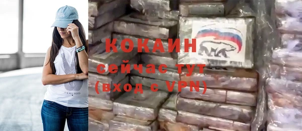 таблы Балабаново