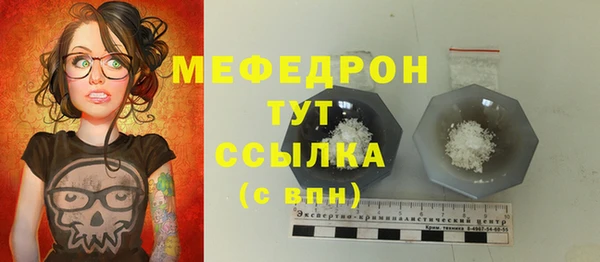 прущая мука Саяногорск