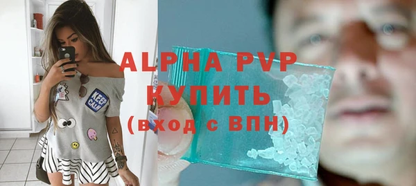 таблы Балабаново