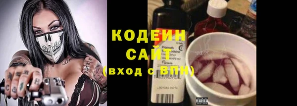 таблы Балабаново