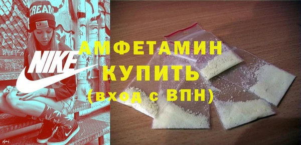 прущая мука Саяногорск