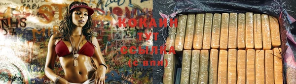 таблы Балабаново