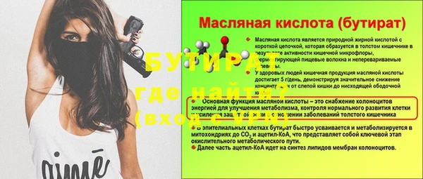 хмурый Балахна