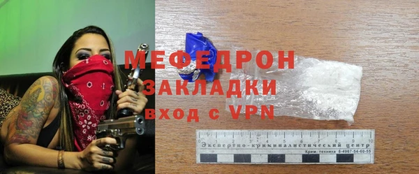 таблы Балабаново