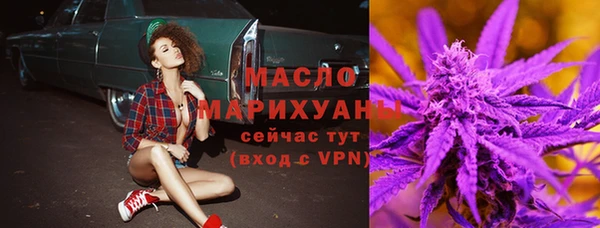 прущая мука Саяногорск