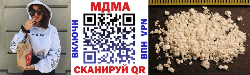 MDMA кристаллы Ликино-Дулёво