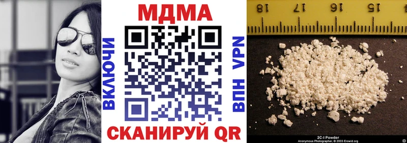 купить закладку  Ликино-Дулёво  MDMA кристаллы 