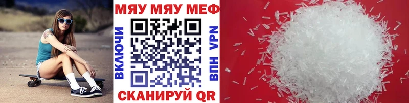 где купить наркоту  блэк спрут как зайти  Меф VHQ  Ликино-Дулёво 
