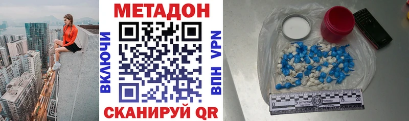 хочу наркоту  Ликино-Дулёво  кракен ссылки  Метадон methadone 