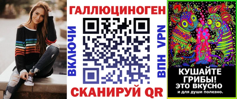 наркота  Ликино-Дулёво  Галлюциногенные грибы мицелий 